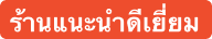 flag-label