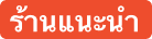 flag-label